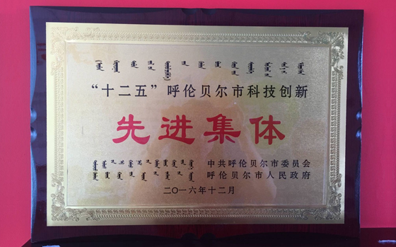 ��ʮ���塱��ؐ���пƼ���(chu��ng)�����M(j��n)���w